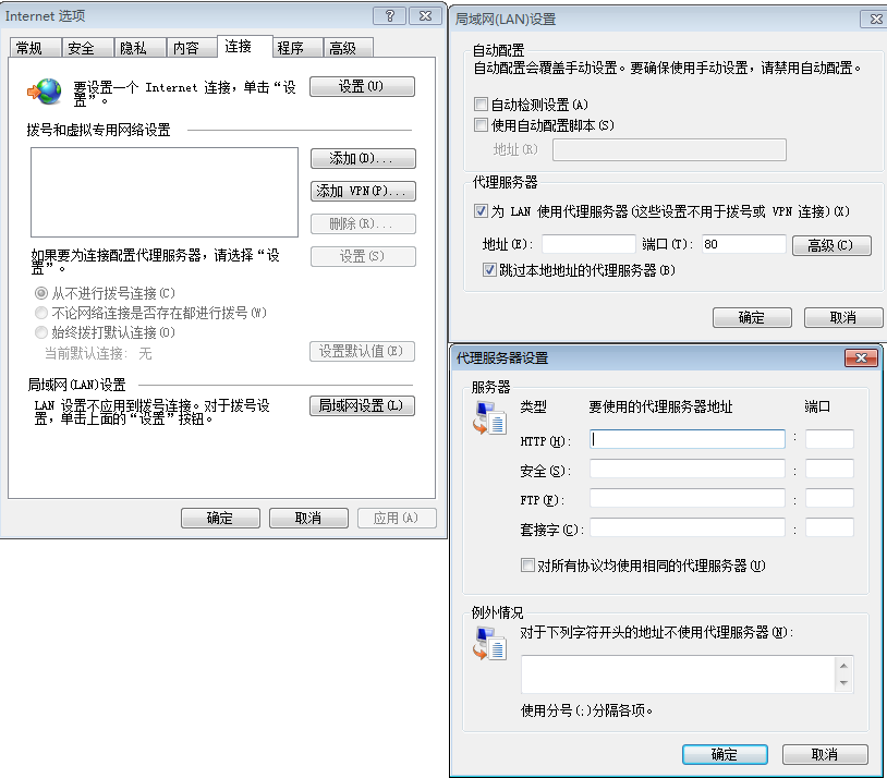 超级蜘蛛之正向代理与反向代理_蜘蛛技巧_超级蜘-蛛-池插图1