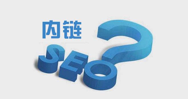超级蜘-蛛-池之内链、外链的建设插图2