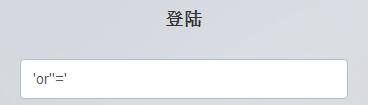 常见的CSRF、XSS、SQL注入、DDOS流量攻击_蜘蛛技巧_超级蜘-蛛-池插图2