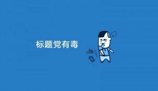 超级蜘-蛛-池之百度秒收秒排名的做法_蜘蛛技巧_超级蜘-蛛-池插图2