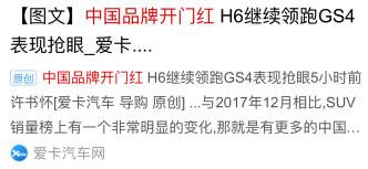 百度SEO与熊掌号：从站到号的转变插图2