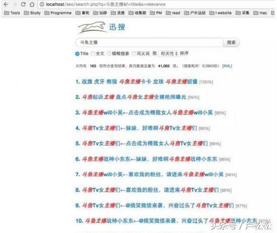 流量如何从0到10000+插图9