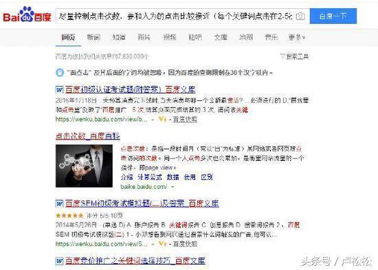 流量如何从0到10000+插图11