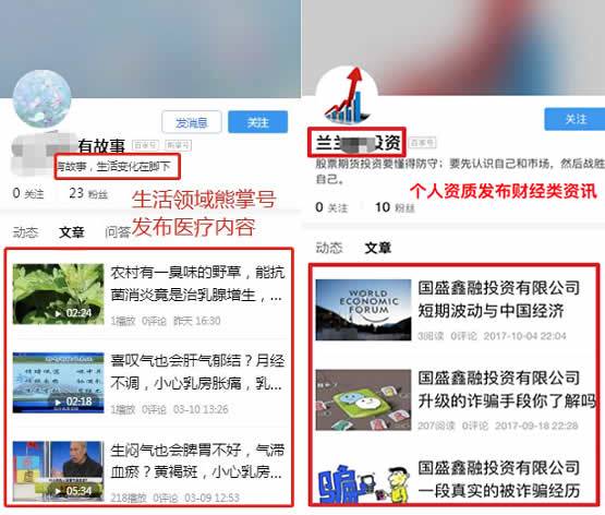 百度搜索上线季风算法插图1