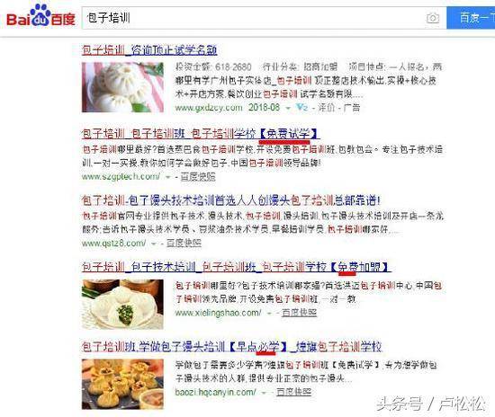 流量如何从0到10000+插图14