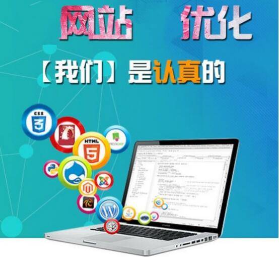 超级蜘-蛛-池之站内SEO优化原则插图