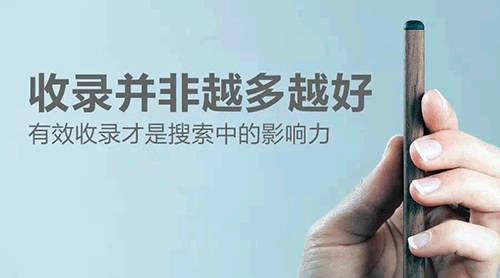 SEO网站基础优化核心分享插图