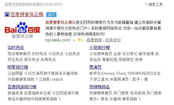 超级蜘-蛛-池的外推方法与技巧_蜘蛛技巧_超级蜘-蛛-池插图2
