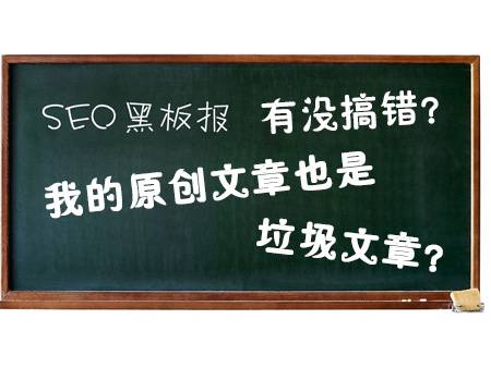 超级蜘-蛛-池之如何大量制造原创文章内容_蜘蛛技巧_超级蜘-蛛-池插图