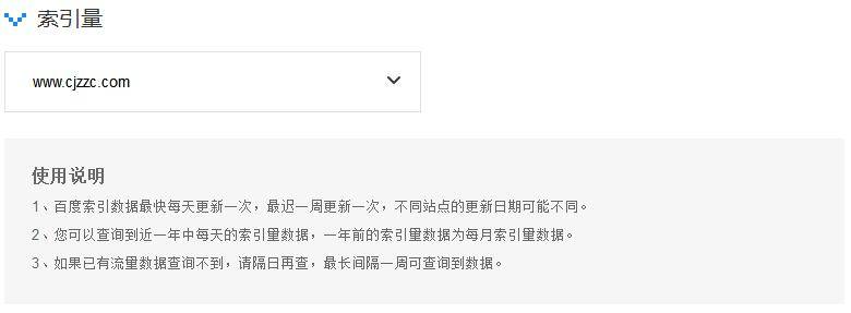 超级蜘-蛛-池之一张图看懂收录与索引的区别_蜘蛛技巧_超级蜘-蛛-池插图1