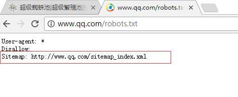 超级蜘蛛之搜索引擎提交入口全攻略_蜘蛛技巧_超级蜘蛛插图2
