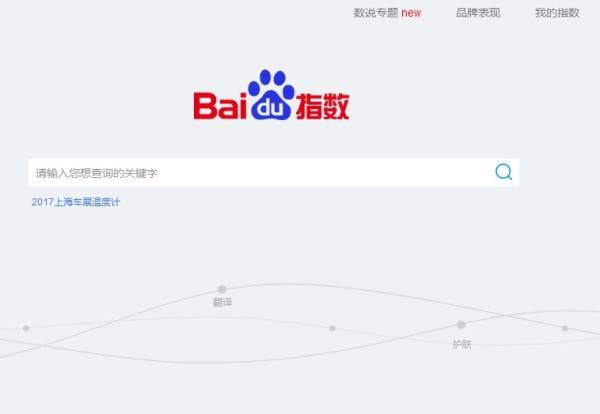 超级蜘-蛛-池之利用百度指数如何做SEO的分析_蜘蛛技巧_超级蜘-蛛-池插图