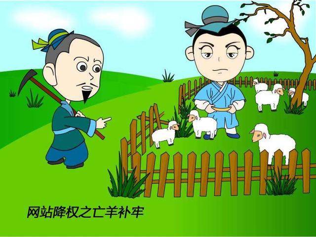 超级蜘-蛛-池之网站降权 如何避免踩上降权？插图1