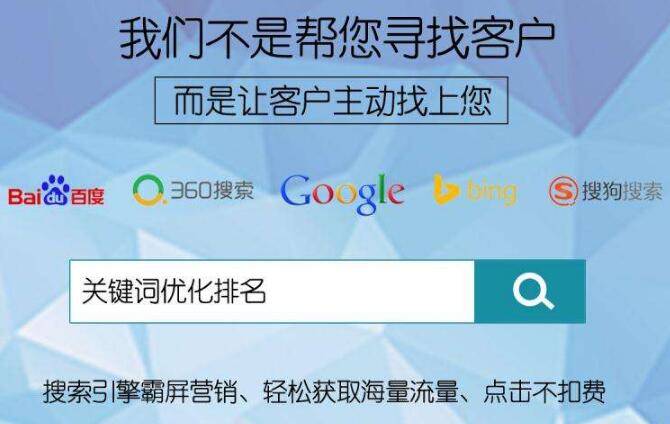 超级蜘-蛛-池之搜索引擎霸屏技术引爆流量插图2