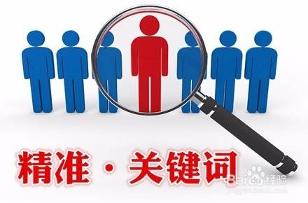 百度SEO算法升级，新推出《清风算法》严惩网页标题作弊！插图4