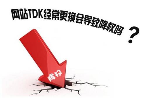 超级蜘-蛛-池之诊断SEO优化不利操作_蜘蛛技巧_超级蜘-蛛-池插图