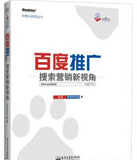 超级蜘-蛛-池之新手该如何学习SEM？_蜘蛛技巧_超级蜘-蛛-池插图1