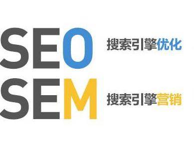 超级蜘-蛛-池之新手该如何学习SEM？_蜘蛛技巧_超级蜘-蛛-池插图