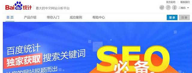 超级蜘-蛛-池之新手该如何学习SEM？_蜘蛛技巧_超级蜘-蛛-池插图4