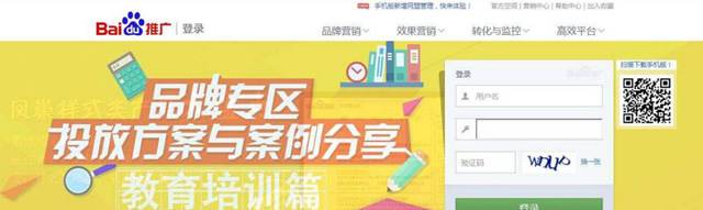 超级蜘-蛛-池之新手该如何学习SEM？_蜘蛛技巧_超级蜘-蛛-池插图3