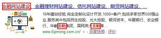 超级蜘-蛛-池之SEO分词技术_蜘蛛技巧_超级蜘-蛛-池插图2