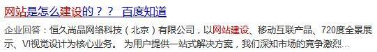 超级蜘-蛛-池之SEO分词技术_蜘蛛技巧_超级蜘-蛛-池插图3