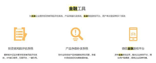 超级蜘-蛛-池之SEO分词技术_蜘蛛技巧_超级蜘-蛛-池插图4