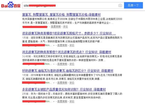 超级蜘-蛛-池之利用老域名打造新站快速收录排名！插图1