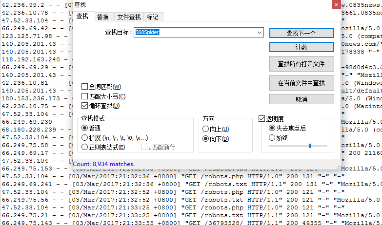 超级蜘-蛛-池：教你查看日志中蜘蛛的访问行为_蜘蛛技巧_超级蜘-蛛-池插图2
