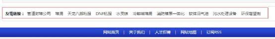 超级蜘-蛛-池之搜索引擎如何识别链接作弊！插图4