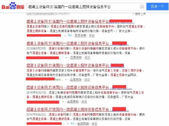 超级蜘-蛛-池之搜索引擎如何识别链接作弊！插图5