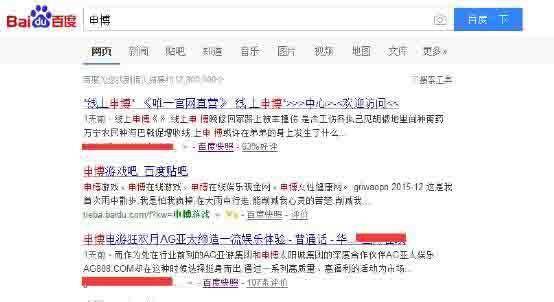 超级蜘-蛛-池之灰色行业优化排名_蜘蛛技巧_超级蜘-蛛-池插图1