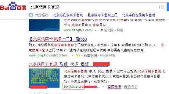 超级蜘-蛛-池之灰色行业优化排名_蜘蛛技巧_超级蜘-蛛-池插图8