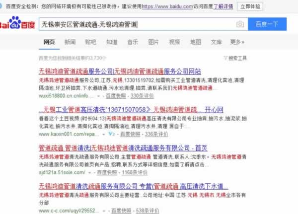 SEO实战干货：揭秘内页快速收录排名插图6
