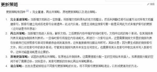 SEO实战干货：揭秘内页快速收录排名插图10