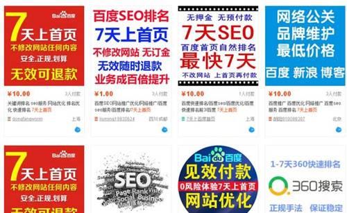 怎么做到七天上首页的！_蜘蛛技巧_超级蜘-蛛-池插图