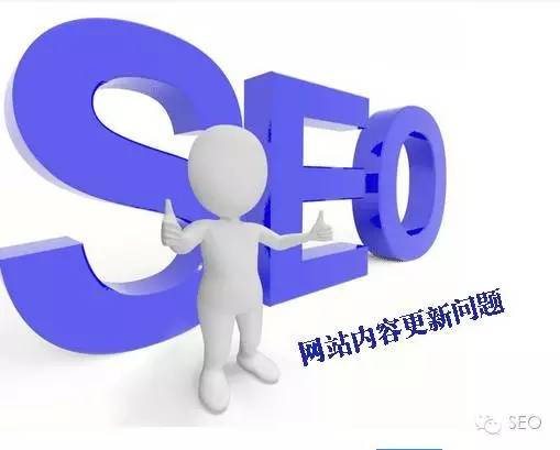 这四步让网站栏目页取得排名插图