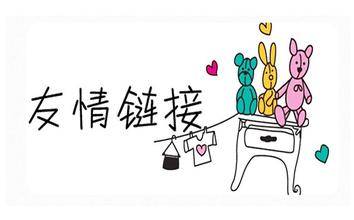 衡量友情链接标准的七大技巧_蜘蛛技巧_超级蜘-蛛-池插图