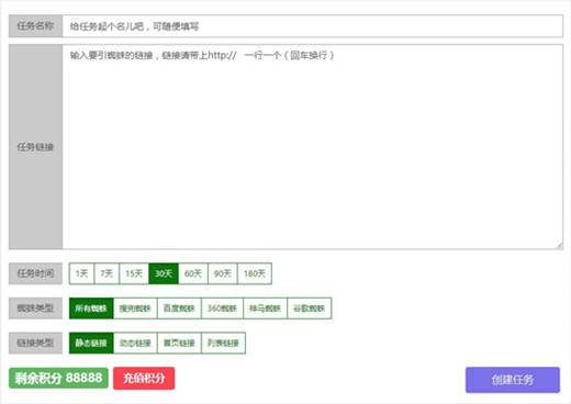 超级蜘-蛛-池的工作原理_蜘蛛技巧_超级蜘-蛛-池插图