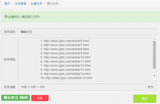 超级蜘-蛛-池是干什么的？