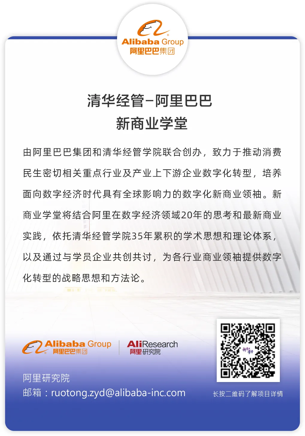 Forrester咨询：蚂蚁金融科技帮助金融机构3年节省1个亿插图2