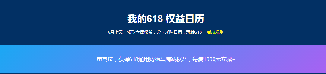 阿里云老用户购买阿里云服务器最新优惠活动参考插图
