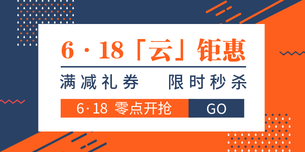6·18钜惠｜新品面市 好礼「云」端见插图