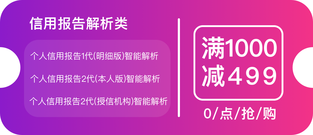 6·18钜惠｜新品面市 好礼「云」端见插图1