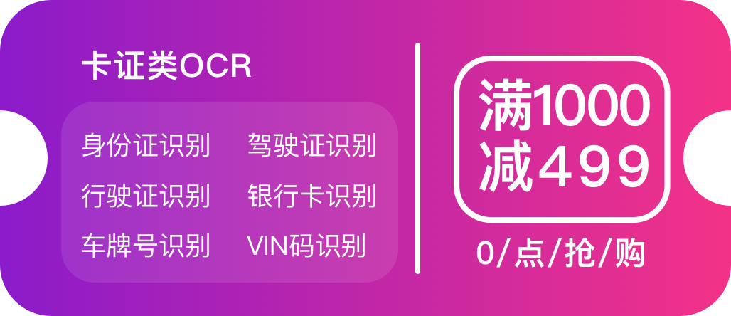 6·18钜惠｜新品面市 好礼「云」端见插图2