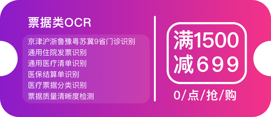 6·18钜惠｜新品面市 好礼「云」端见插图3