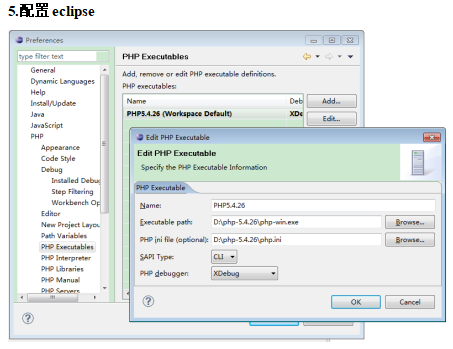php-eclipse-配置_PHP教程插图