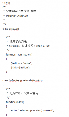 PHP学习 父类中调用子类的方法 中文_PHP教程