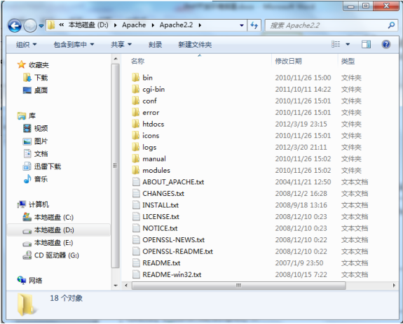 PHP开发环境搭建（新手教程） 中文PDF_PHP教程插图