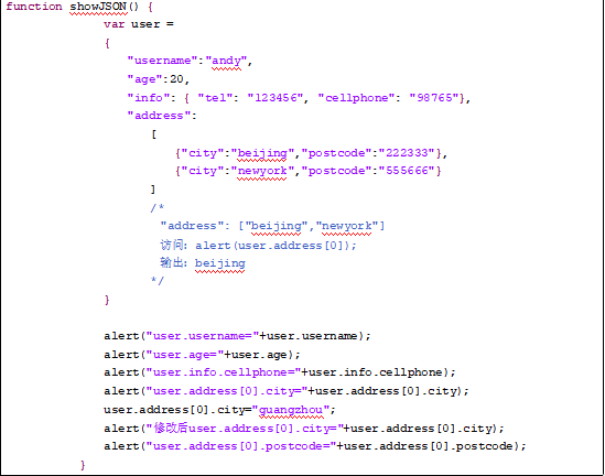 ExtJs基础 中文_PHP教程插图